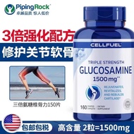 Care Joint Us Imported Cell Triple Chondroitin 160 Capsules MSM Cell Capsules Joint Treasure/Care Jo