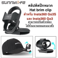 Sunnylife Hat brim CLIP For Insta360 Go3S Go3 CAP Insta360 Go3 Go3S