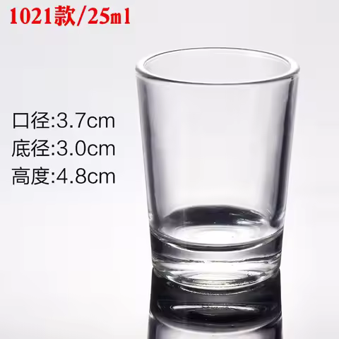 1021 small mini 1oz 25ml shot glass spirits glass cup