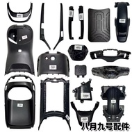 Suitable for No. 9 electric Vehicles N series PP pieces Suitable for No. 9 N70C/N80C/N85C/N90C Black