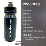 Bigrock Dashi Road Mountain Bike Light Riding Sports Kettle Folding Bike Cup
