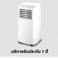 ksrain แอร์ แอร์เคลื่อนที่ 28000BTU แอร์ เย็นเร็ว เสียงเบา แอร์เคลื่อนที่ เย็น Air Conditioner