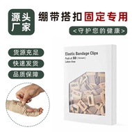 >< Bandage Buckle, Bandage Buckle, Medical Bandage Buckle, Elastic Bandage Buckle, Bandage Aluminum 