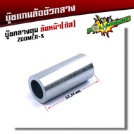 Front Wheel Hub Bushing ZOOMER-X (Front Disc) Length 53.34 Mm For Original Alloy Wheels Or Converted