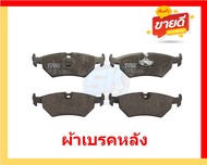ผ้าเบรค TRW JAGUAR รุ่น XJ6/ตัวถังXJ40 3.2L 4.0L/2WD ปี 90-94 (โปรส่งฟรี) สินค้าของแท้ 100% มีประกัน