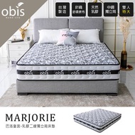 [特價]【obis】Marjorie乳膠二線獨立筒床墊雙人特大6×7尺