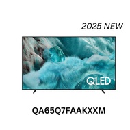 *𝐍𝐄𝐖* Samsung 65" QLED Q7F 4K Samsung Vision AI Smart TV (2025)