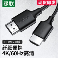 Lvlian hdmi Thin Soft Cable 2.0 TV Computer Connection Monitor 4k hd Data hd Ultra Short Portable 3/