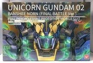 日本直送 BANDAI PG RX-0 Gundam 獨角獸 報喪女妖 鋼彈 最終決戰