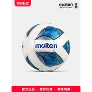 Molten molten Football No. 5 No. 4 Adult Students Children High School Entrance Examination Professi