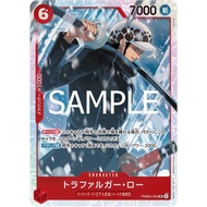 ONE PIECE CARD Game PRB02-002 Law ( SR ) opcg Red PRB02-02