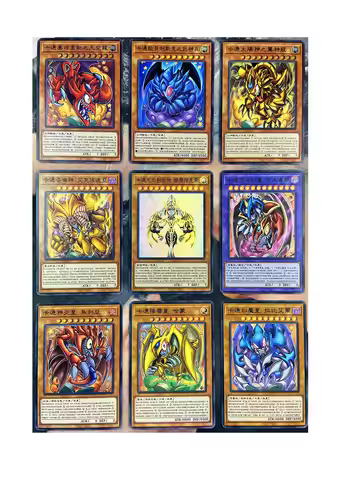 9pcs/set Yu-Gi-Oh! Cartoon Nine Gods Refraction Toys Hobbies Hobby Collectibles Game Anime Collectio