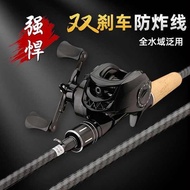 batang pancing joran udang galah batu ladung pancing Lure Rod Set Long-Casting Rod Sea Rod Black Fis