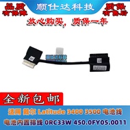 Suitable for Dell Latitude 3400 3500 Battery Cable Flat Cable 0RC33W 450.0 FY05.0011