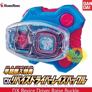 Obral Promo Bandai Kamen Rider Geats Dx Revice Driver Raise Buckle ▶