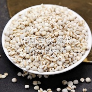 Barley China Barley China Barley Barley 500g