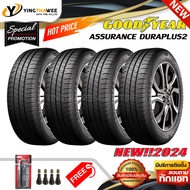 195/60R15 GOODYEAR  รุ่น DURAPLUS2  4 เส้น (ยางใหม่ปี2024) แถมจุ๊บยางแกนทองเหลือง 4 ตัว + เกจวัดลมยางปากกา 1 ตัว (ยางรถยนต์ ยางขอบ15)