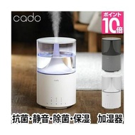 加濕器 cado Cado STEM300 HM-C300 可選擇的豪華優惠