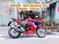 新車HONDA CBR150R HRC