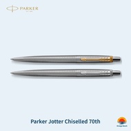Parker Jotter Chiselled 70th Anniversary Ballpoint Pen Stainless Steel Gold Chrome Trim Gift