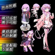 Young Own Light Virtual Singer Yueyueyuan Sticker Refrigerator Helmet Computer Mobile Phone Travel L