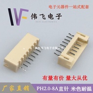 Straight Needle PH2.0mmPH2.0-8A Spacing beige  Supply connector socket Z6MN