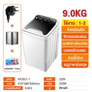 CAMEL เครื่องซักผ้า เครื่องซักผ้ามินิ ปั่นแห้ง เครื่องซักผ้า9 kg เครื่องซักผ้า mini การซักที่ทรงพลัง