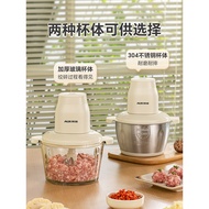 [Special Offer] Oaks electric household mini automatic multifunctional blender for mixing, stuffing,