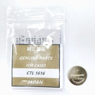 PANASONIC CTL1616 F Solar Rechargeable For Casio Gshock Battery CTL 1616 TOUGH SOLAR Battery