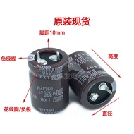 250V330Uf Capacitor 200V330Uf Japan Nippon 22X25/30/35/40 25X25/30