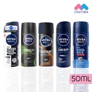 นีเวีย เมน สเปรย์ 50 มล. Nivea Men Spray 50 ml.