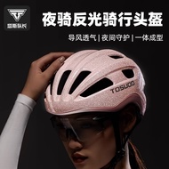[New Product] Cycling Helmet Cycling Helmet Helmet Cycling Cap Cycling Helmet Ultra-Light Helmet Int