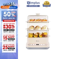 ⭐5.0 |Simplus หม้อนึ่งไฟฟ้า ความจุขนาดใหญ่ 12 ลิตร หม้อนึ่งไฟฟ้าอเนกประสงค์ หม้อนึ่งไฟฟ้าหลายชั้น DZEG001 สินค้าใหม่เข้าสู่ตลาด