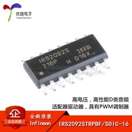 Original Genuine IRS2092STRPBF SOIC-16 High Performance Class D Audio Adapter Driver Chip