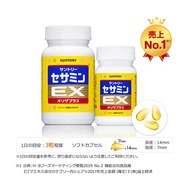 【JD物流 日本直邮】三得利（suntory） 芝麻明EX 按神 Z助眠 抗疲劳 保健品 270粒入/約90日分