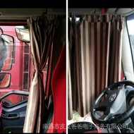 Truck Universal Curtain Side Curtain Sunshade Curtain Heat Insulation Curtain Blackout Car Curtain B