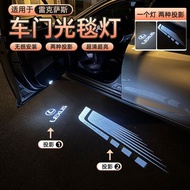 Ready Stock Lexus Lexus Door Fade-Free Welcome Light Blanket Light es200 UX260h es300h LS350 LS500 P