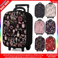 BAG BKK Luggage Wheal กระเป๋าเดินทาง European fashion กระเป๋าล้อลากหน้าโฟมขนาด 16 นิ้ว รหัสล๊อค Code F7703-16