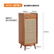 找得 - 實木鞋櫃藤編鞋櫃門口收納櫃鞋架(單門櫻桃木色）10012