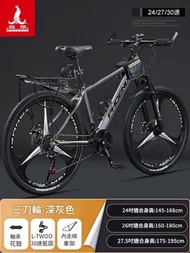 東西物聚 - 單車 24速26英吋 高碳鋼加強版[深灰]三刀輪+全軸承傳動+大禮包 包安裝送貨-山地車 自行車 變速單車 腳踏車 越野單車