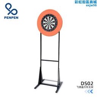 噴噴PENPEN 飛鏢架 麻靶電子飛鏢盤支架 專業飛鏢比賽支架 加厚鋼