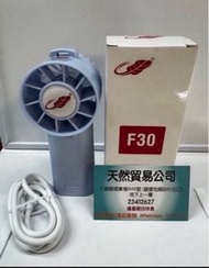 觀塘廣場店現貨 共田 F30 手持風扇 港版 芭蕉扇 四色現貨