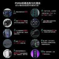 PHANTEKS追風者P500A黑/白全側透透明水冷電腦E-ATX遊戲主機箱