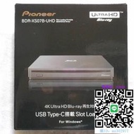 燒錄機日本直發先鋒4K UHD藍光光驅BDR-XS07B-UHD USB3.1吸入式 刻錄機光碟機