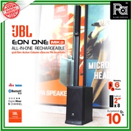 JBL EON ONE MKII ชุดลำโพง Active คอลัมน์ พร้อม ดิจิตอลมิกเซอร์ มีแบตเตอรี่ในตัว JBL EON ONE MK2 ลำโพ
