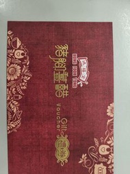 鴻福堂豬腳薑