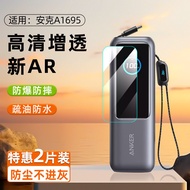 Suitable for Anke Zolo Charging Treasure A1695/165W Protective Film Power Bank A2697/B2697/140W Film