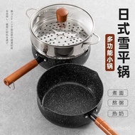 🚓Snow Flat Pot Household Small Milk Pot Food Supplement Multi-Functional Non-Stick Pot Noodle Soup Pot Instant Noodle Po