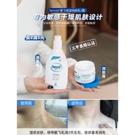 Farewell to Dandruff~SensaV SensaV Body Lotion Moisturizing Moisturizing Female SensaV Soothing Body