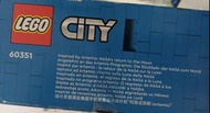 LEGO City 60351 太空發射中心